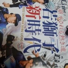 naritan0404