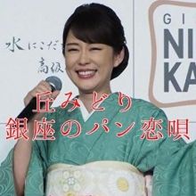 narumi333