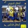 nassrbc1