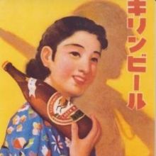 natsukashi
