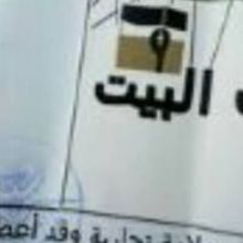 nawafalhamly