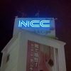 ncctoyojuki