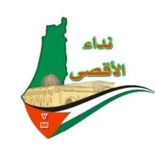nedaa.alaqssa