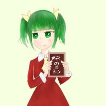 nekonome6