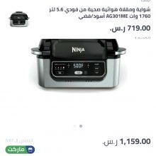 nemrah7