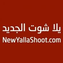 new.yalla.shoot