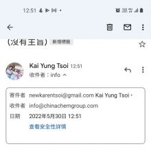 newkarentsoi