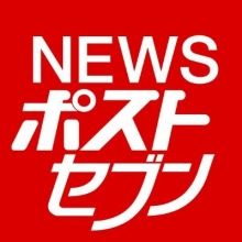 news.postseven