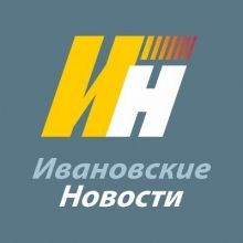 newsivanovoru
