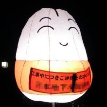 newsmaru1