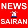 newssairan