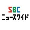 newssbc