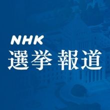 nhk.election