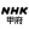 nhk.koufu