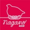nhk.nagano