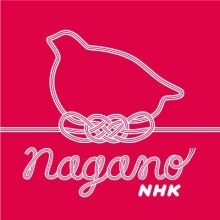 nhk.nagano