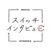 nhk.switch