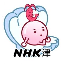 nhk.tsu