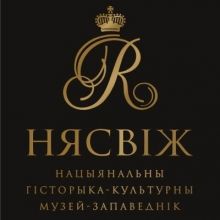 niasvizh