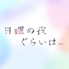 nichigura.abc