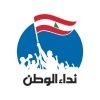 nidaawatan