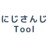 nijisanji.tool