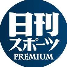 nikkan.premium