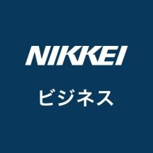 nikkei.business