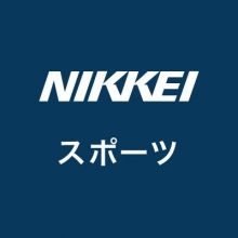 nikkei.sports