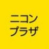 nikonplazaosaka