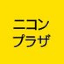 nikonplazaosaka