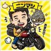 ninmashi2