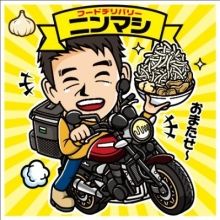 ninmashi2