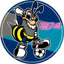 nishispo.avispa