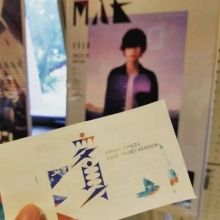 nissy243bsk
