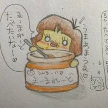 njyaraka47