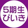 nogizaka46goki