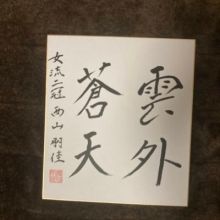 nonn.shogi2