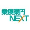 norikae.next