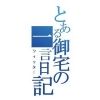 noriyasu.h