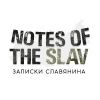 notesoftheslav