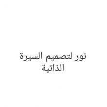 nour00133
