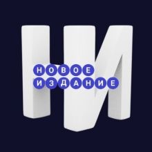 novoeizdaniecom
