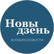 novyjden