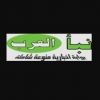 npa.arab