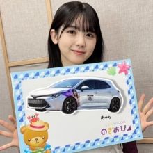 nre.ayame2210