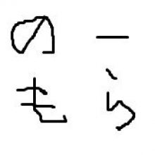 nsnomoral.bot