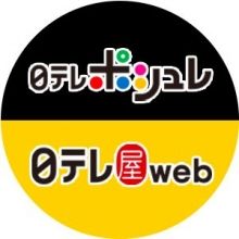 ntvshop