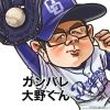 nucb
