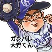 nucb